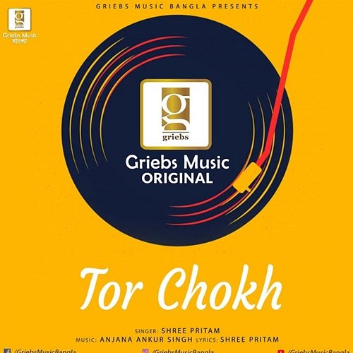 Tor Chokh Anjana Ankur Singh, Shree Pritam