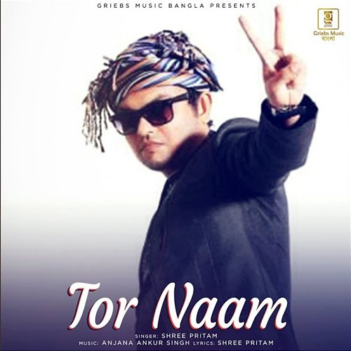 Tor Naam Shree Pritam, Anjana Ankur Singh