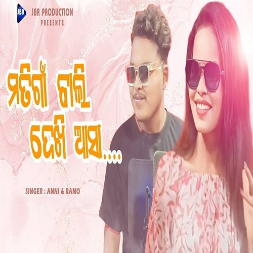 Tor Pyar Ke Goodbye Anni & Ramo