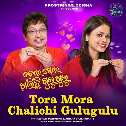 Tora Mora Chalichi Gulugulu Antara Chakrabarty & Abhijit Majumdar