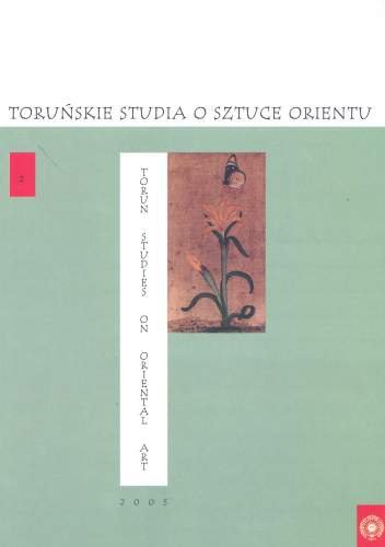 Toruńskie studia o sztuce Orientu. Tom 2 Opracowanie zbiorowe