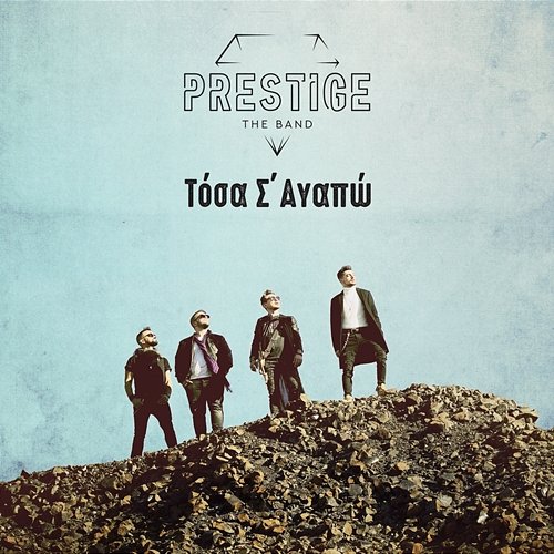 Tosa S' Agapo Prestige The Band