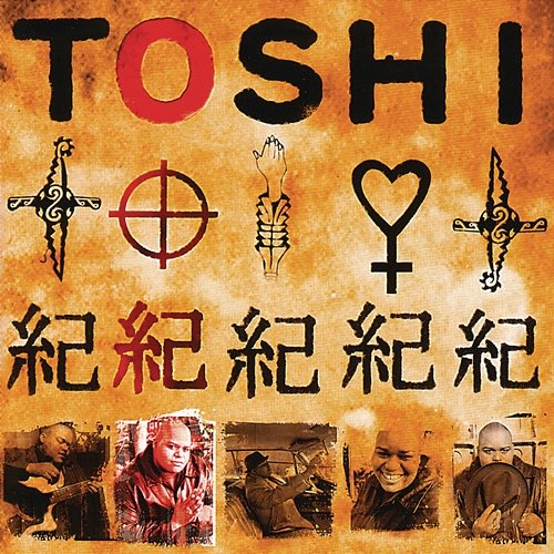 Toshi Toshi Reagon