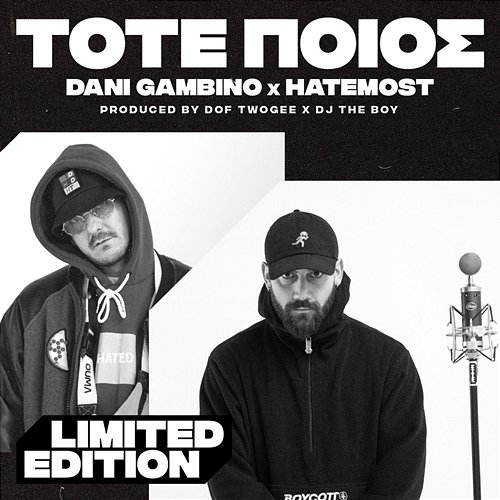 TOTE POIOS Dof Twogee, Dani Gambino, Hatemost feat. DJ the Boy