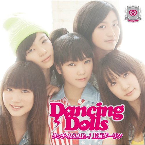 Touch -A.S.A.P.- / SHANG-HAI DARLING Dancing Dolls