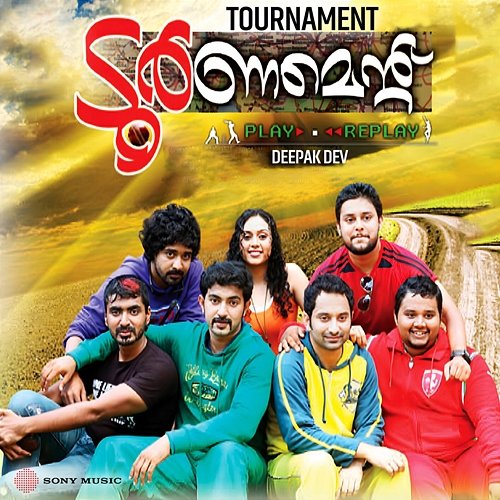 Tournament Deepak Dev