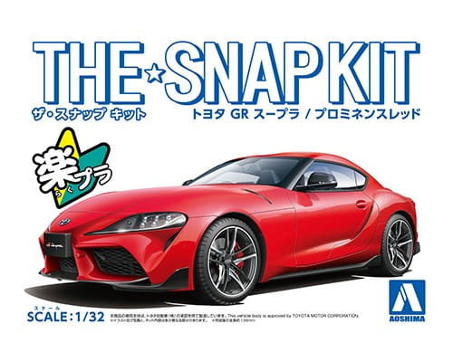 Toyota GR Supra (Prominence Red) 1:32 Aoshima 058855 Inny producent