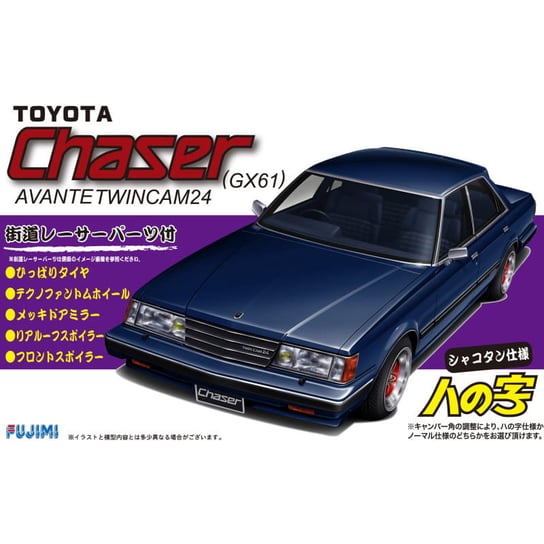 Toyota GX61 Chaser Avante Twincam 24 1:24 Fujimi 037622 Fujimi