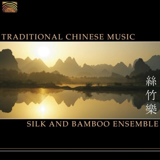 Traditional Chinese Music Various Artists