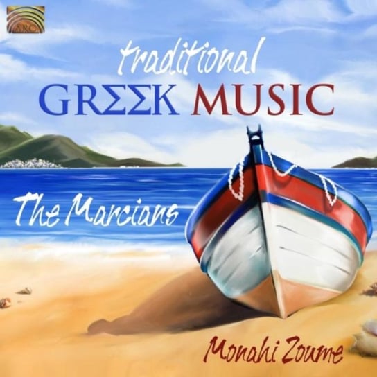 Traditional Greek Music The Marcians