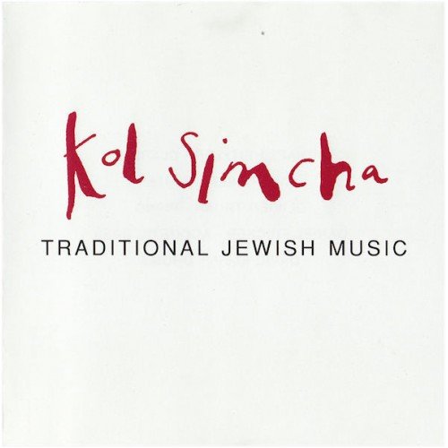 Traditional Jewish Mus Kol Simcha