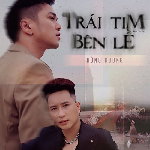 Trái Tim Bên Lề Hồng Dương