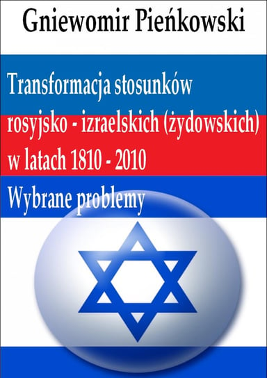 Transformacja stosunków rosyjsko - izraelskich (żydowskich) w latach 1810 - 2010: Wybrane problemy Pieńkowski Gniewomir