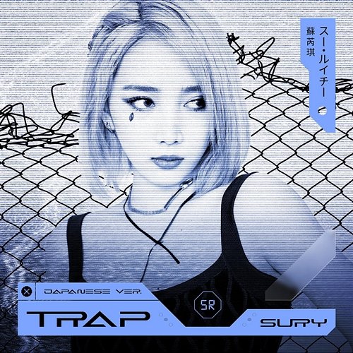 Trap(Japanese Ver.) Sury Su