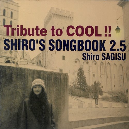 Tribute To Cool !! Shiro's Songbook 2.5 Shiro Sagisu