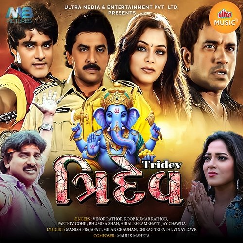 Tridev Manish Prajapati, Chirag Tripathi, Maulik Maheta, Milan Chauhan