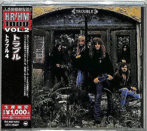 Trouble Trouble