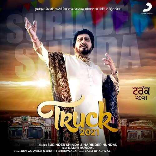 Truck 2021 Surinder Shinda, Harinder Hundal feat. Rakhi Hundal