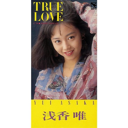True Love Yui Asaka