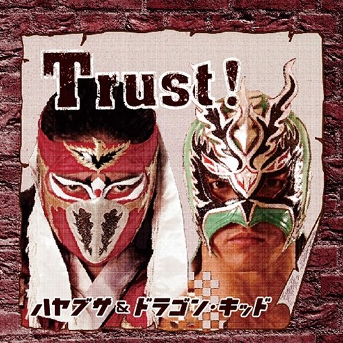 Trust! Hayabusa, Dragon Kid