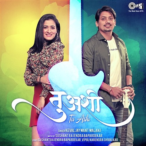 Tu Ashi Keval Jaywant Walanj