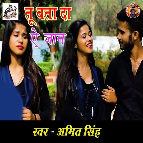 Tu Bata Da Ae Jaan Amit Singh