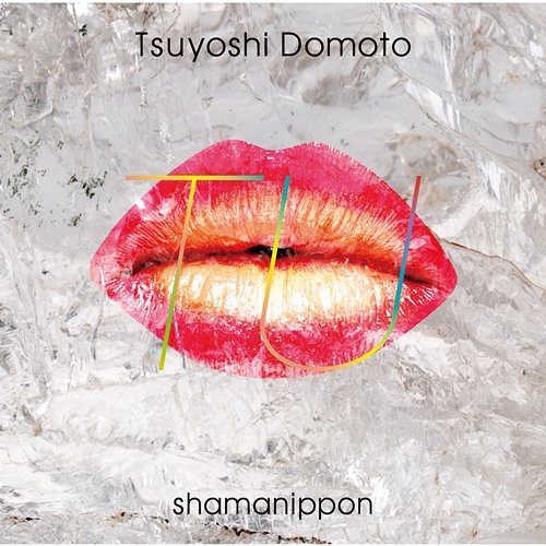 TU (Complete Edition) Tsuyoshi Domoto