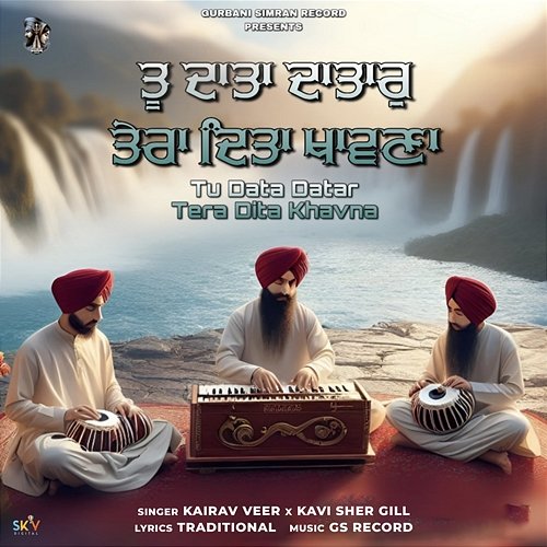 Tu Data Datar Tera Dita Khavna Kairav Veer & Kavi Sher Gill