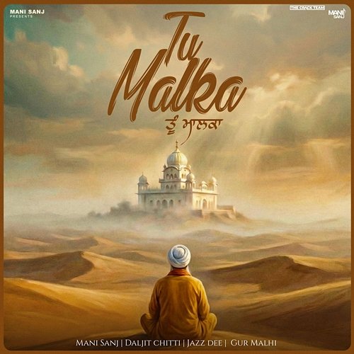 Tu Malka Mani Sanj, Daljit Chitti, Jazz Dee, Gur Malhi