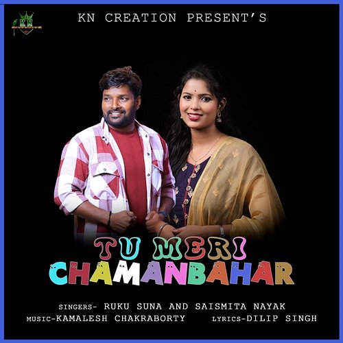 Tu Meri Chamanbahar Ruku Suna & Saismita Nayak