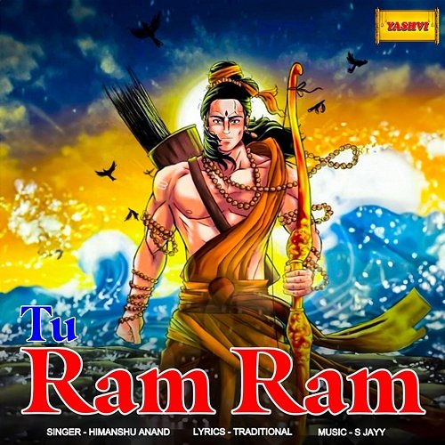 Tu Ram Ram Himanshu Anand