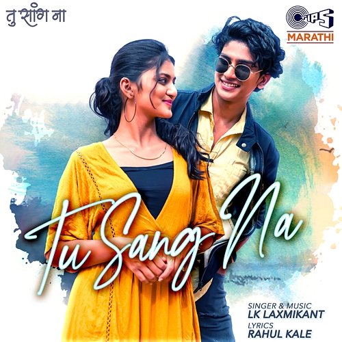 Tu Sang Na LK Laxmikant