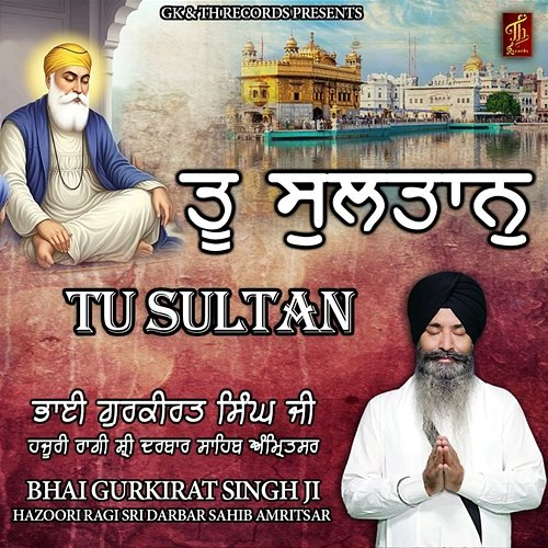 Tu Sultan TH Records, Bhai Gurkirat Singh Ji Hazoori Ragi Sri Darbar Sahib Amritsar, Bhai Gurkirat Singh Ji