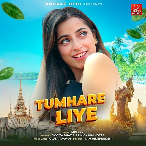 Tumhare Liye Mraasik, Kausar Jamot