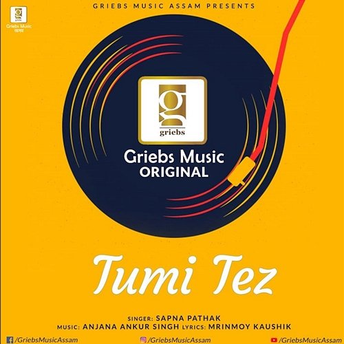 Tumi Tez Sapna Pathak, Anjana Ankur Singh, Mrinmay Kaushik