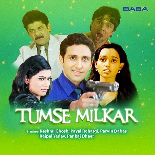 Tumse Milkar (Original Motion Picture Soundtrack) Abhishek Ray