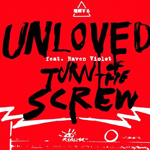 Turn of the screw remixes Unloved