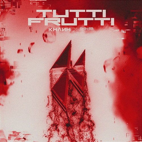 Tutti Frutti Khánh & 99dB Recordings