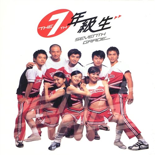 TVBS The 7the Grade Student TV (Original Soundtrack) Various Artists
