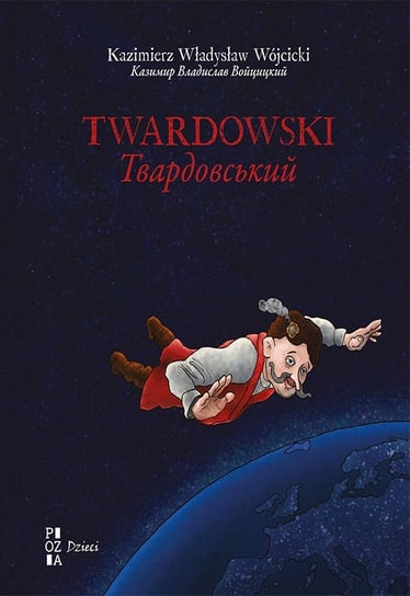 Twardowski. Твардовський Wójcicki Kazimierz Władysław