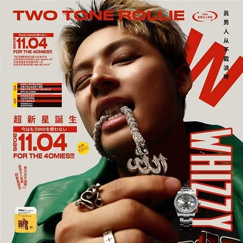 TWO TONE ROLLIEE Whizzy