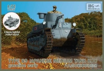 Type 89 Japanese Medium Tank K Inny producent