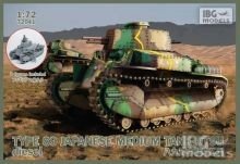 Type 89 Japanese Medium Tank O Inny producent