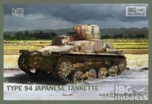 Type 94 Japanese tankette No. Inny producent