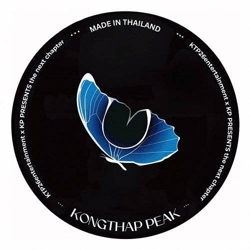 U KONGTHAP PEAK