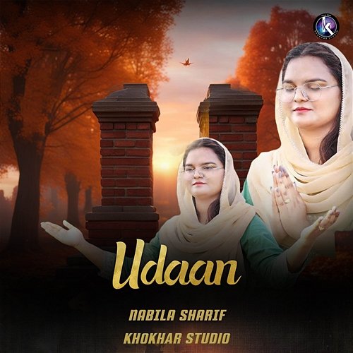 Udaan Nabila Sharif