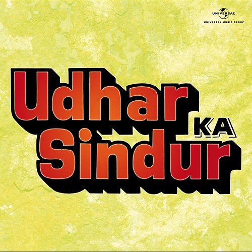 Udhar Ka Sindur Various Artists