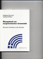 Übungsbuch zur neugriechischen Grammatik Reumuth Wolfgang, Vasileios Militsis