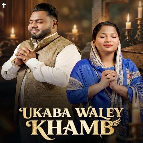 Ukaba Waley Khamb Pastor Rachel Abraham, Thomas Kohali