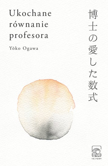 Ukochane równanie profesora Ogawa Yoko